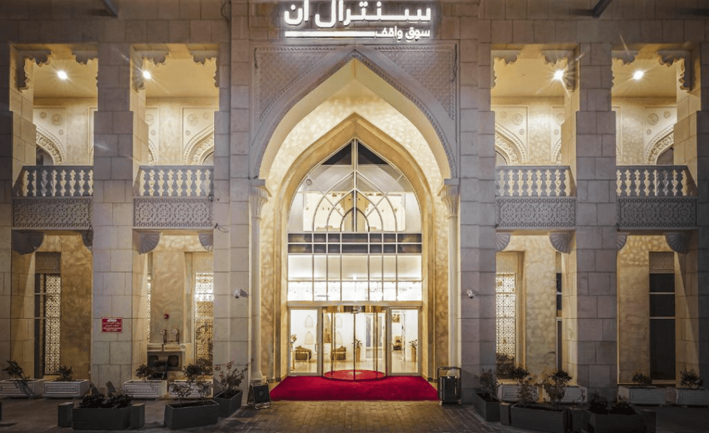 Central Inn Souq Waqif